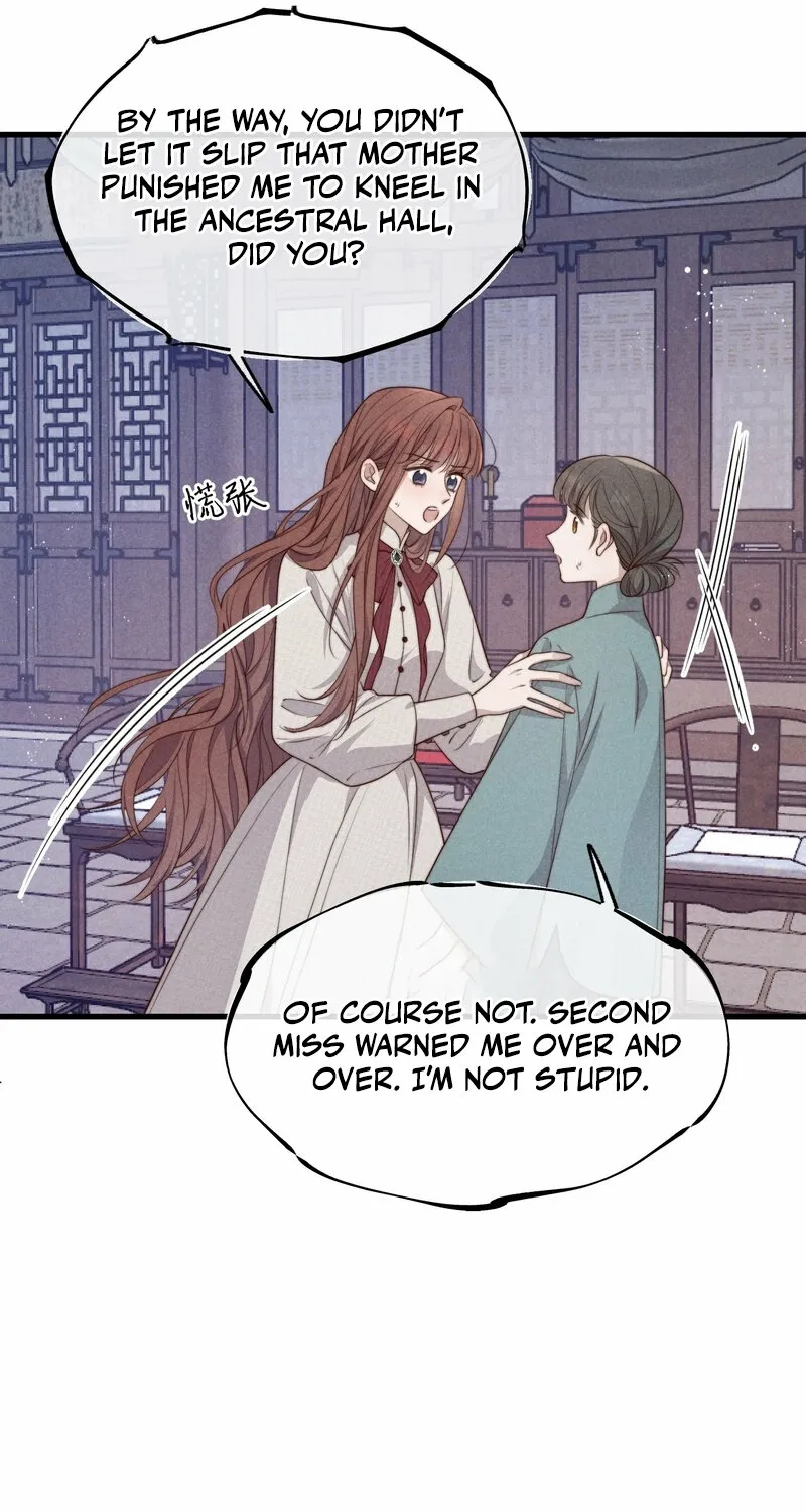 Pian Wo Lai Shi Qia Feng Chun Chapter 7 page 31 - 