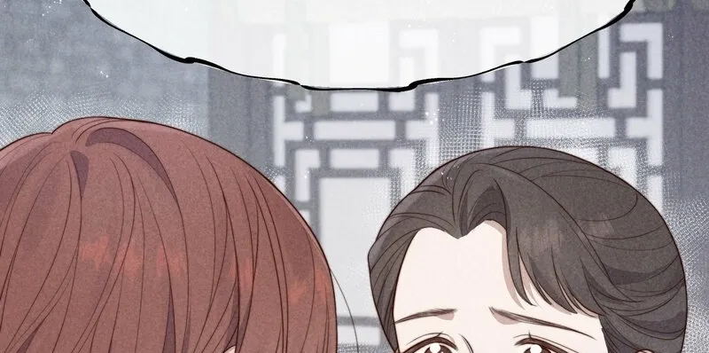 Pian Wo Lai Shi Qia Feng Chun Chapter 7 page 5 - 