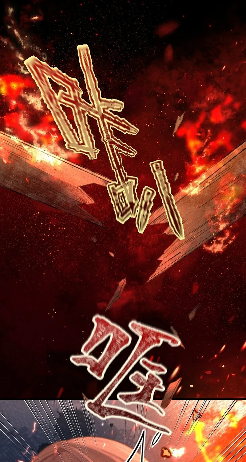 Pian Wo Lai Shi Qia Feng Chun Chapter 8 page 41 - 