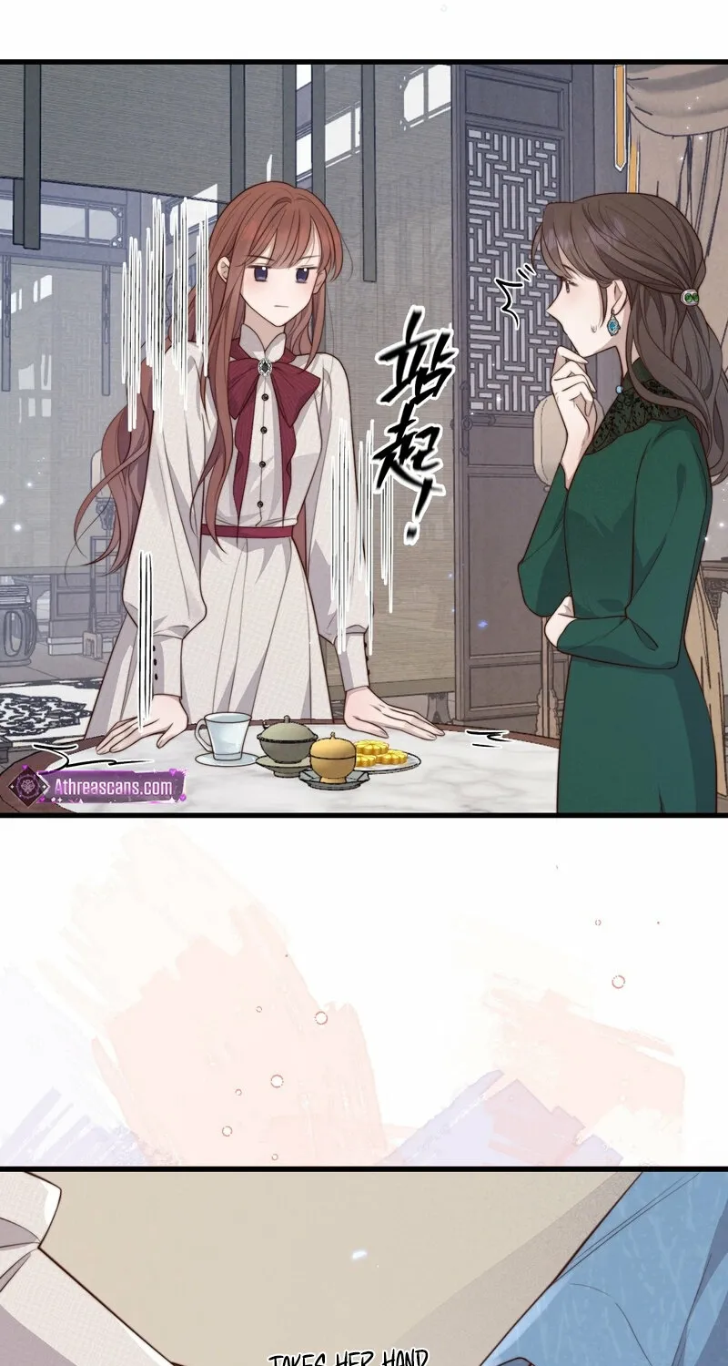 Pian Wo Lai Shi Qia Feng Chun Chapter 9 page 29 - 
