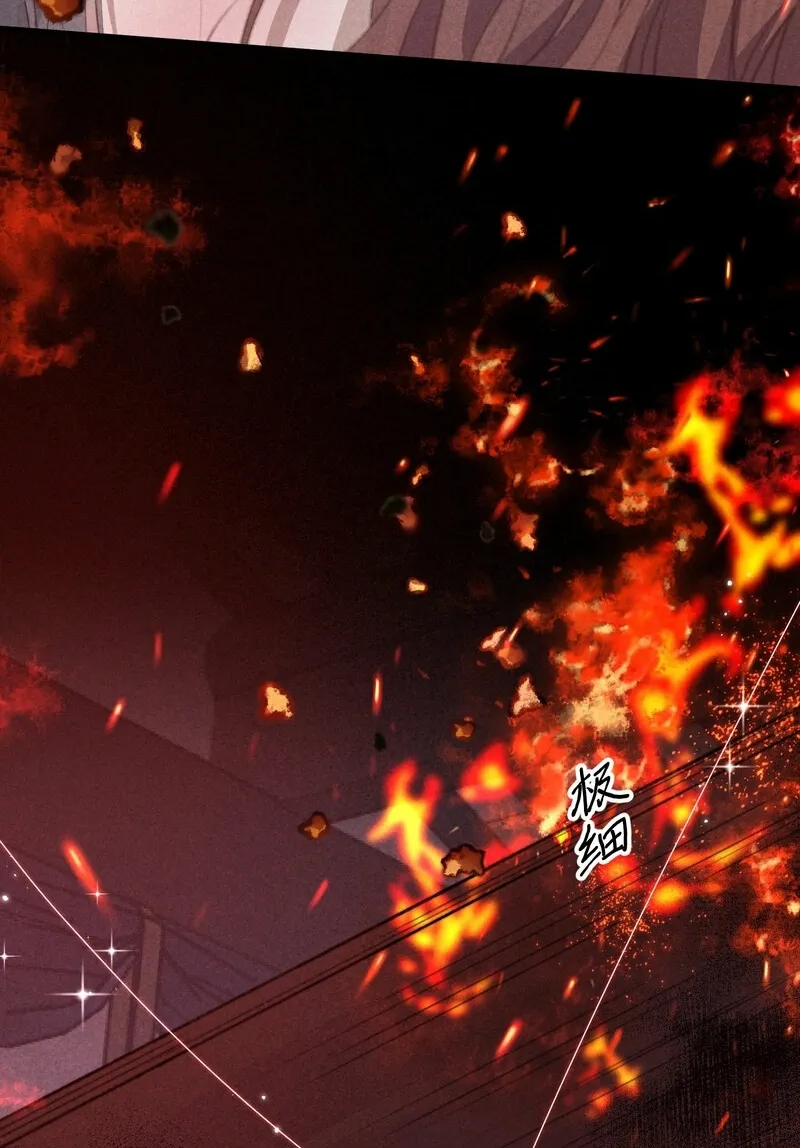 Pian Wo Lai Shi Qia Feng Chun Chapter 9 page 4 - 