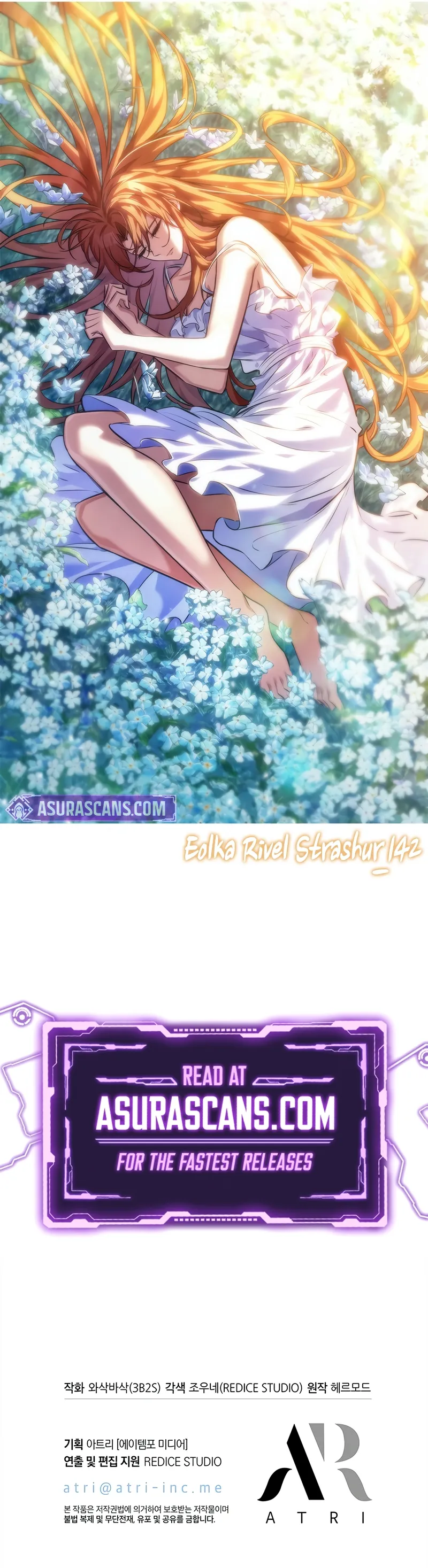 Pick Me Up Chapter 142 page 12 - 