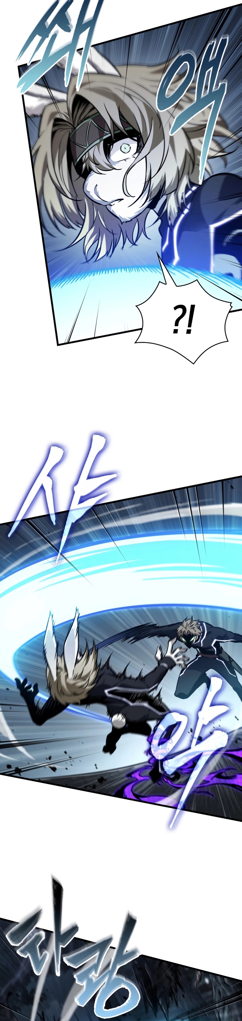 Pick Me Up Chapter 190 page 11 - 