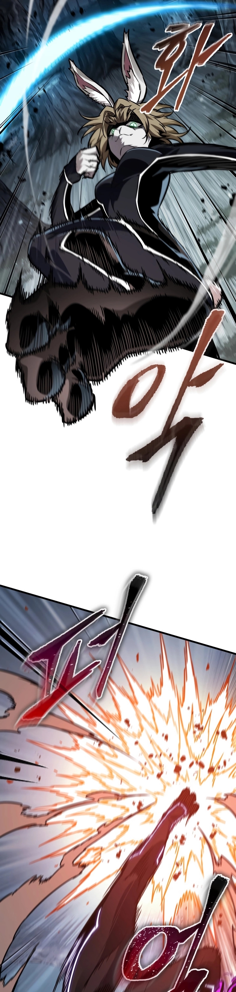 Pick Me Up Chapter 190 page 12 - 