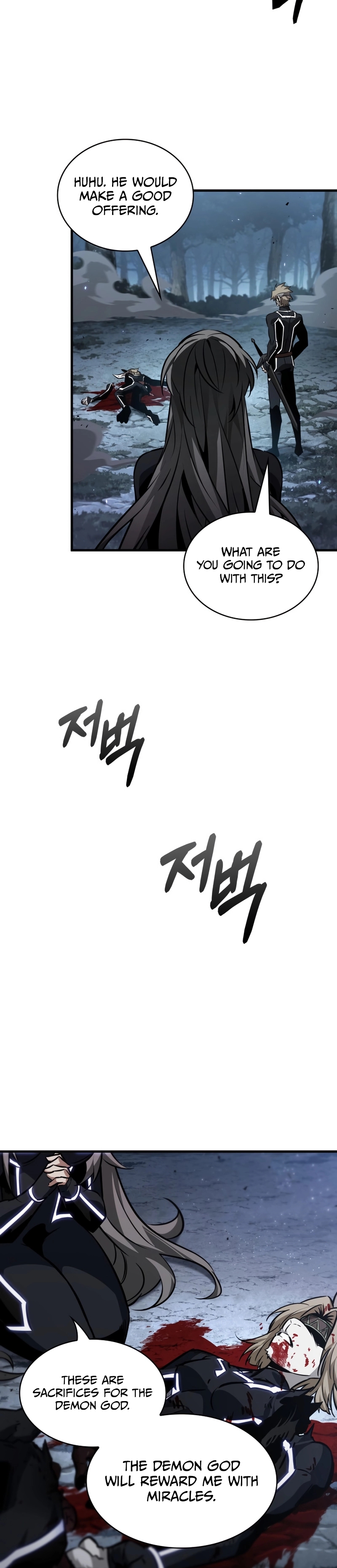 Pick Me Up Chapter 190 page 16 - 