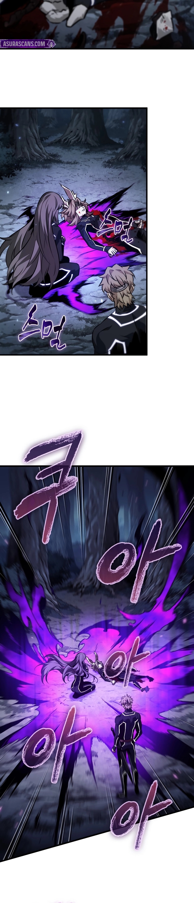 Pick Me Up Chapter 190 page 17 - 