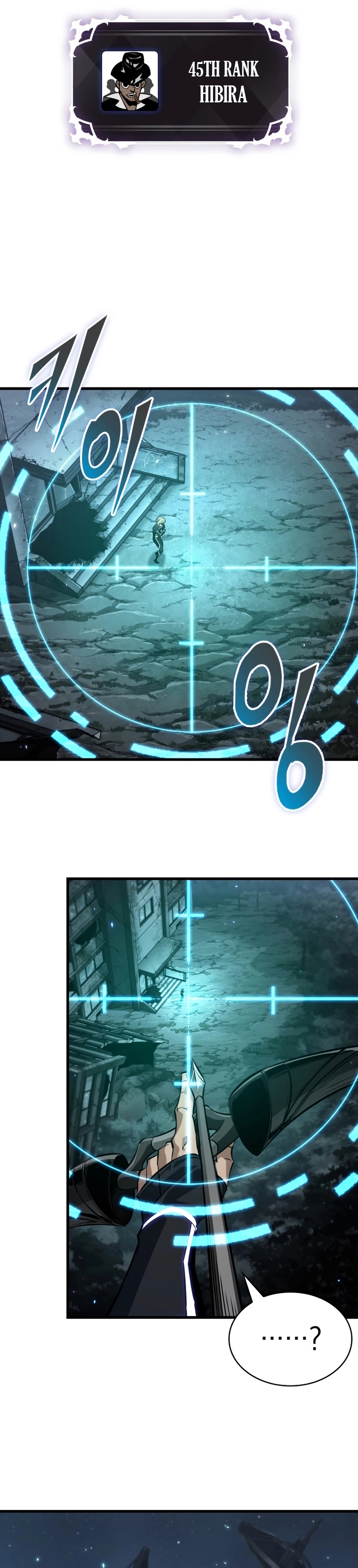 Pick Me Up Chapter 190 page 28 - 