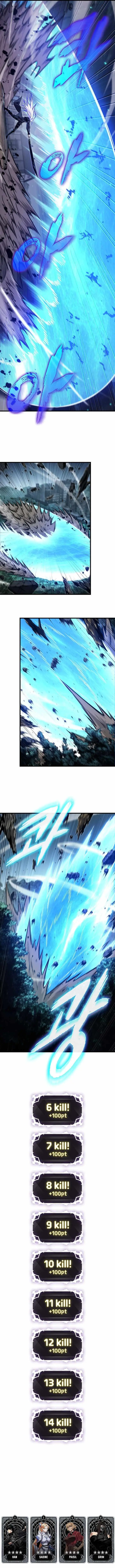 Pick Me Up Chapter 193 page 12 - 