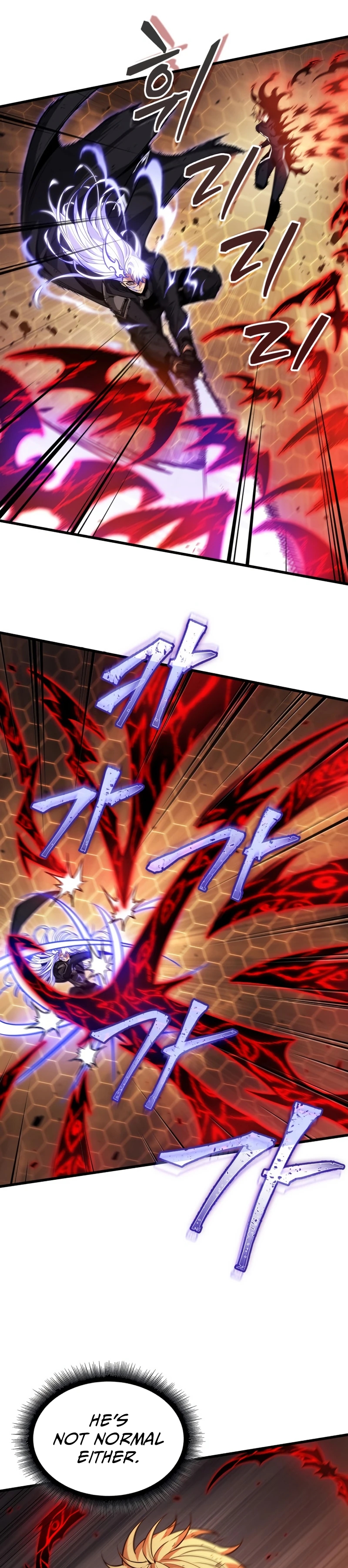 Pick Me Up Chapter 195 page 16 - 