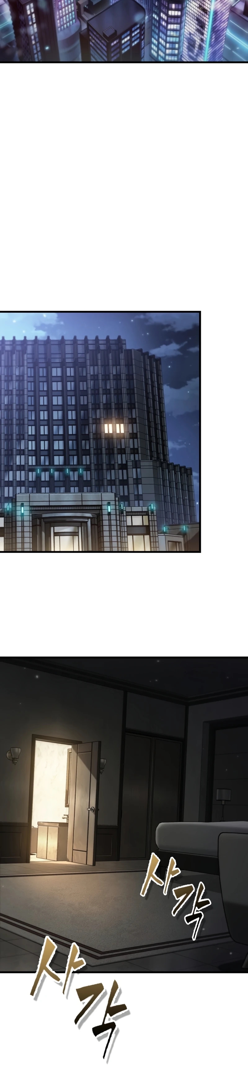 Pick Me Up Chapter 197 page 27 - 