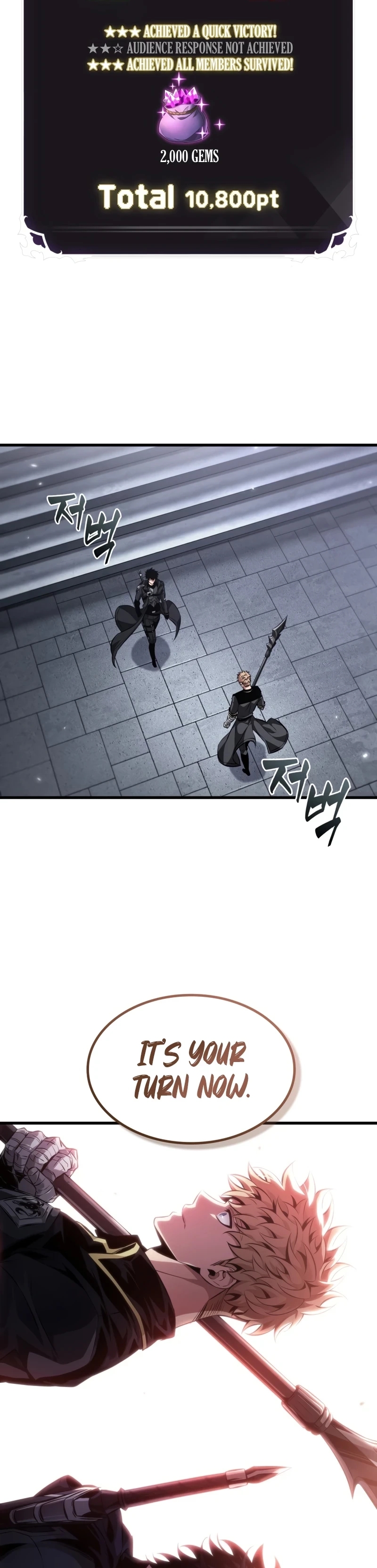 Pick Me Up Chapter 197 page 39 - 