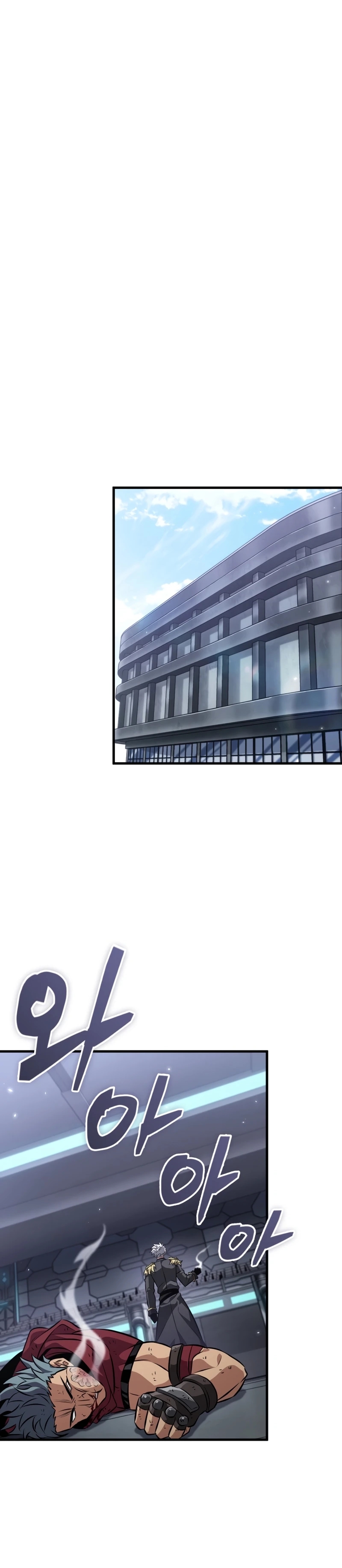 Pick Me Up Chapter 197 page 9 - 