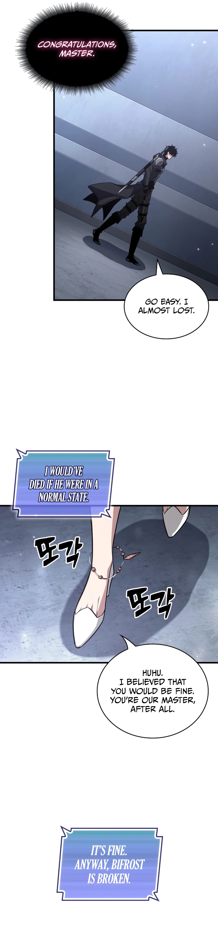 Pick Me Up Chapter 200 page 17 - 