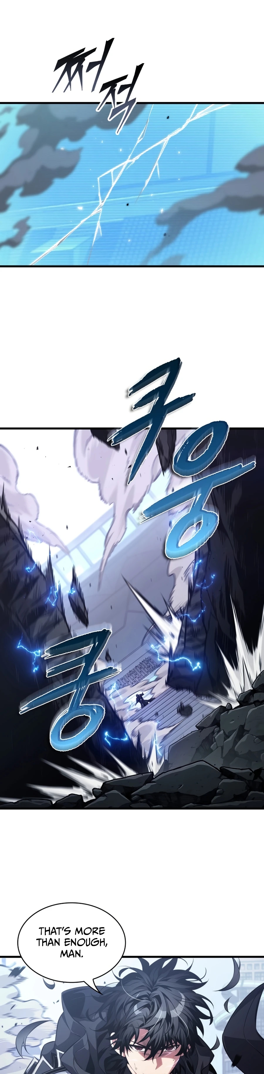 Pick Me Up Chapter 200 page 7 - 