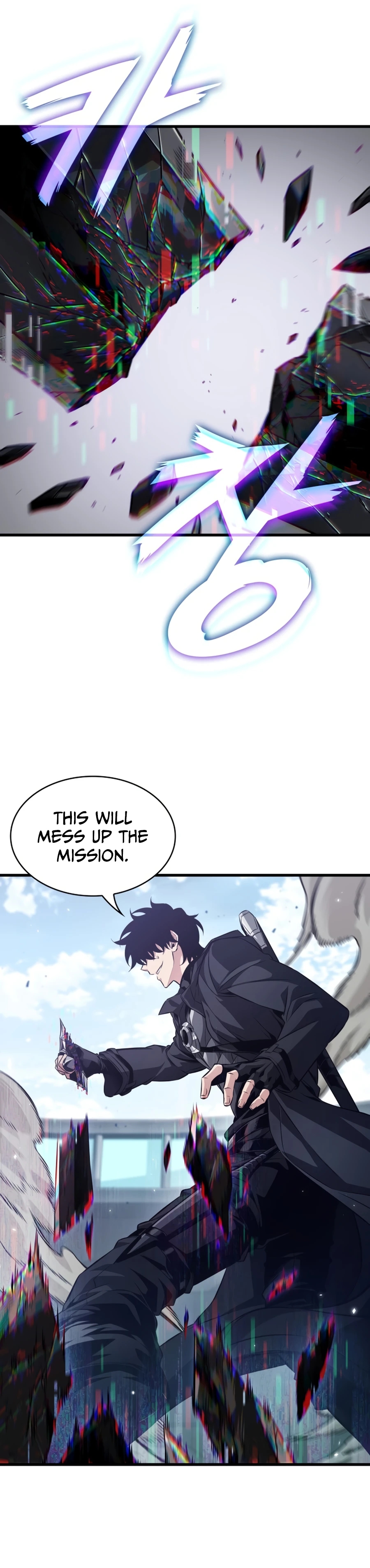 Pick Me Up Chapter 200 page 9 - 