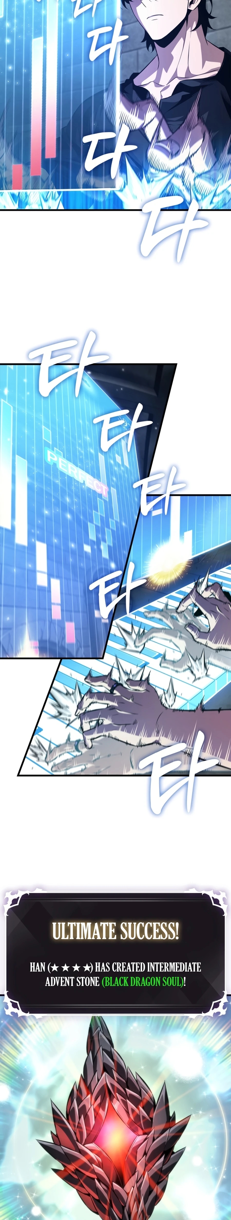 Pick Me Up Chapter 201 page 23 - 