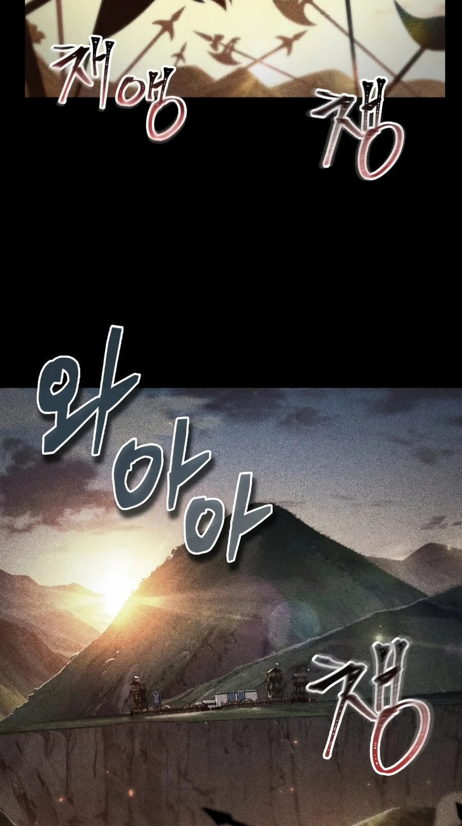 Pick Me Up Chapter 205 page 50 - 