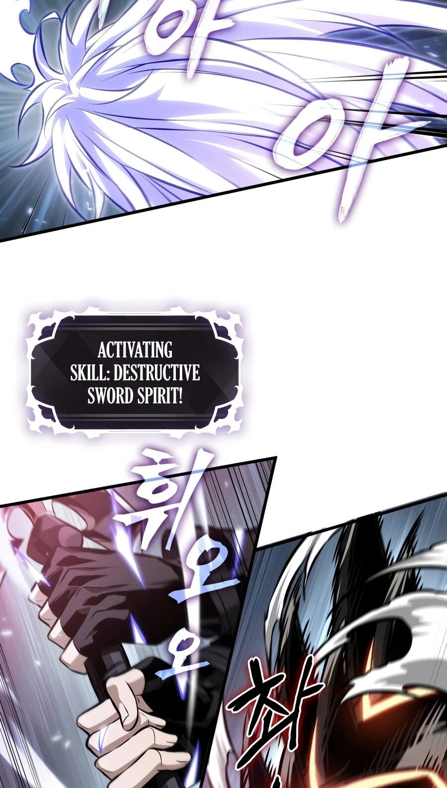 Pick Me Up Chapter 205 page 84 - 