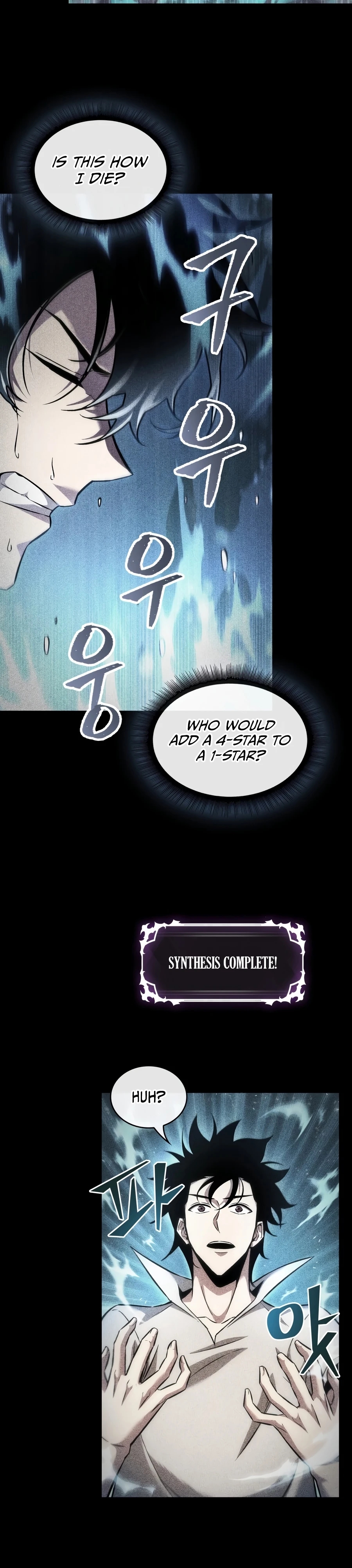 Pick Me Up Chapter 206 page 17 - 