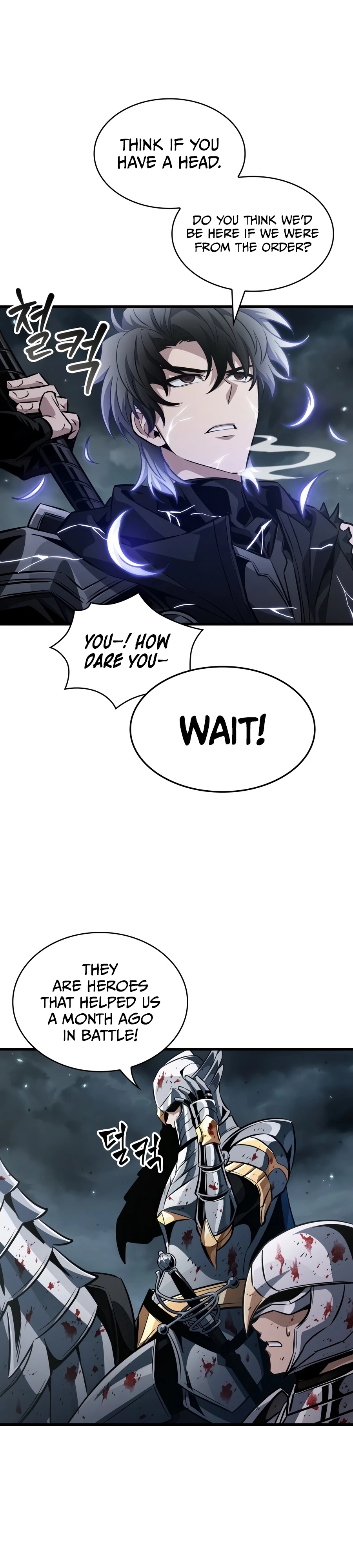 Pick Me Up Chapter 206 page 9 - 