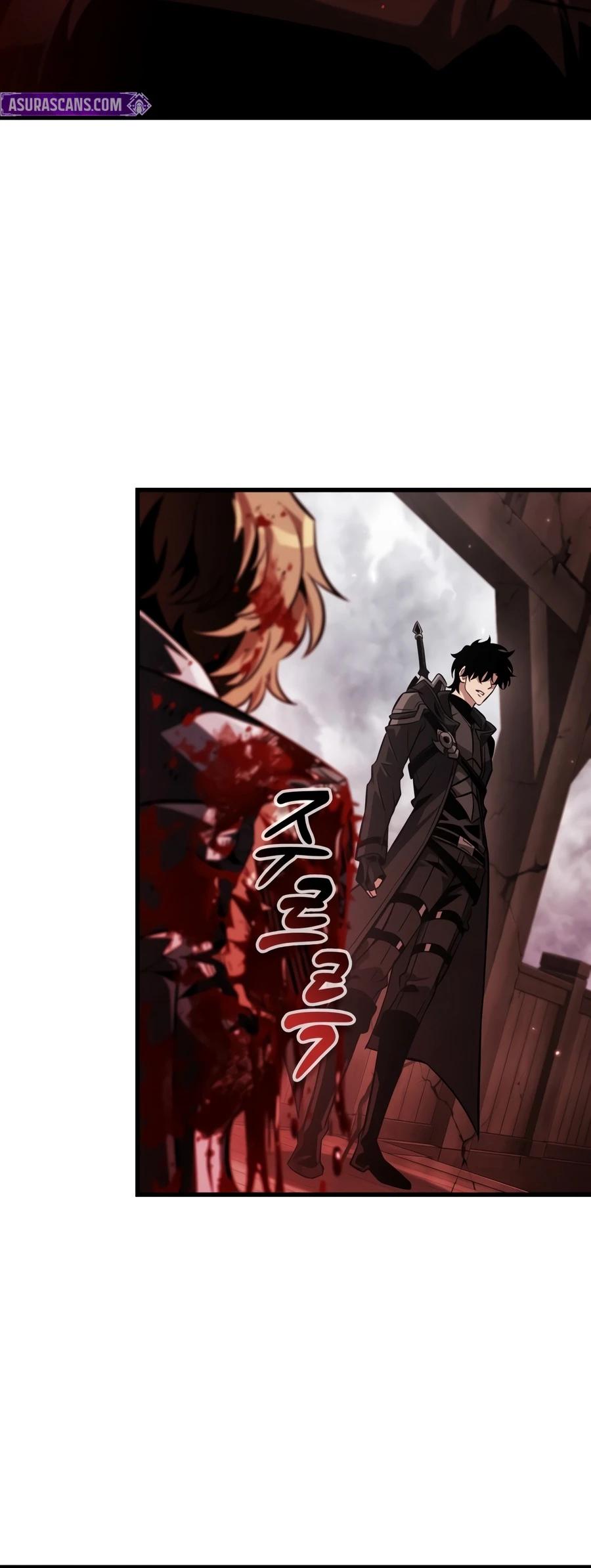 Pick Me Up Chapter 208 page 8 - 