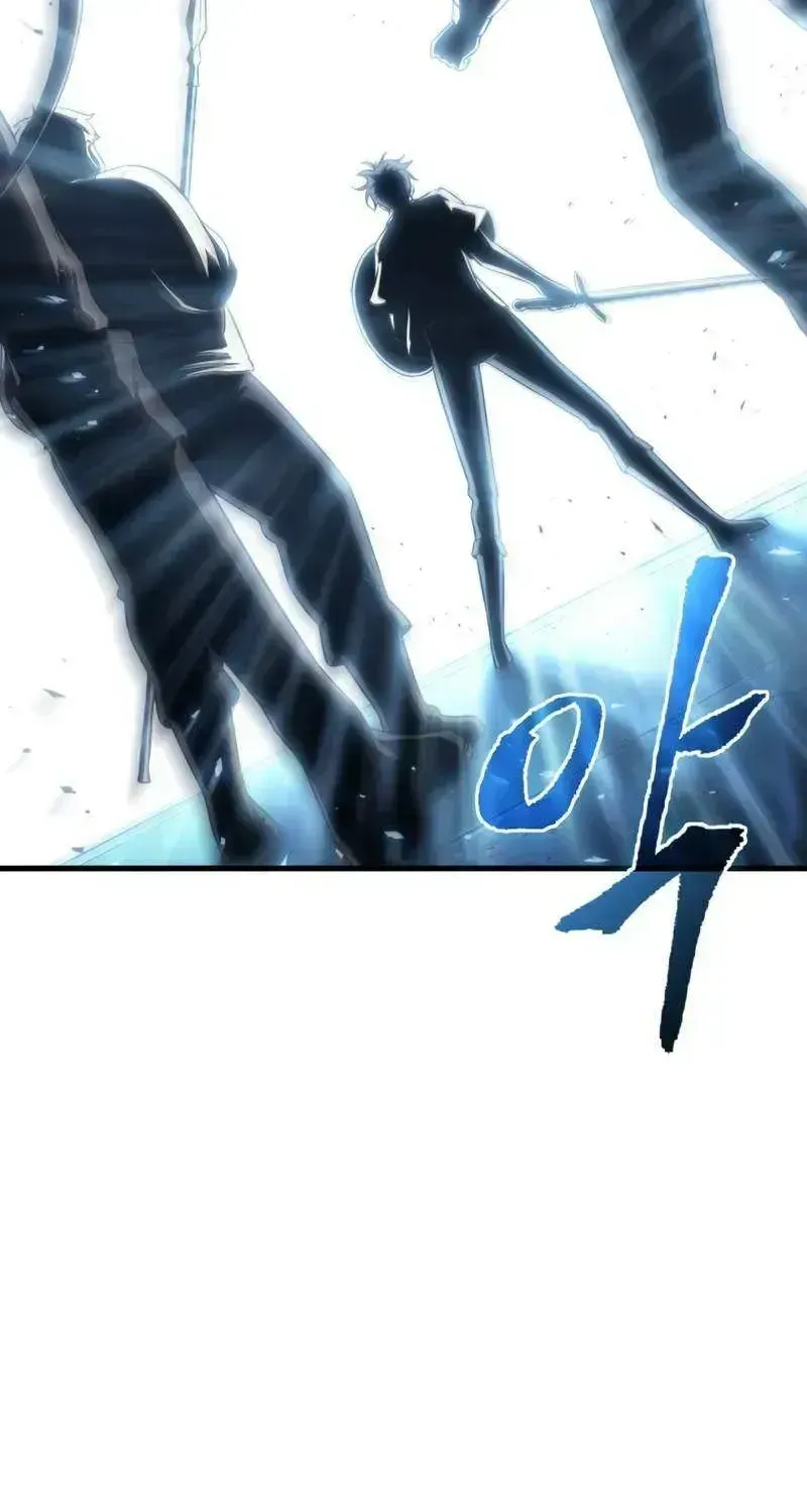 Pick Me Up! Chapter 1.3 page 76 - 