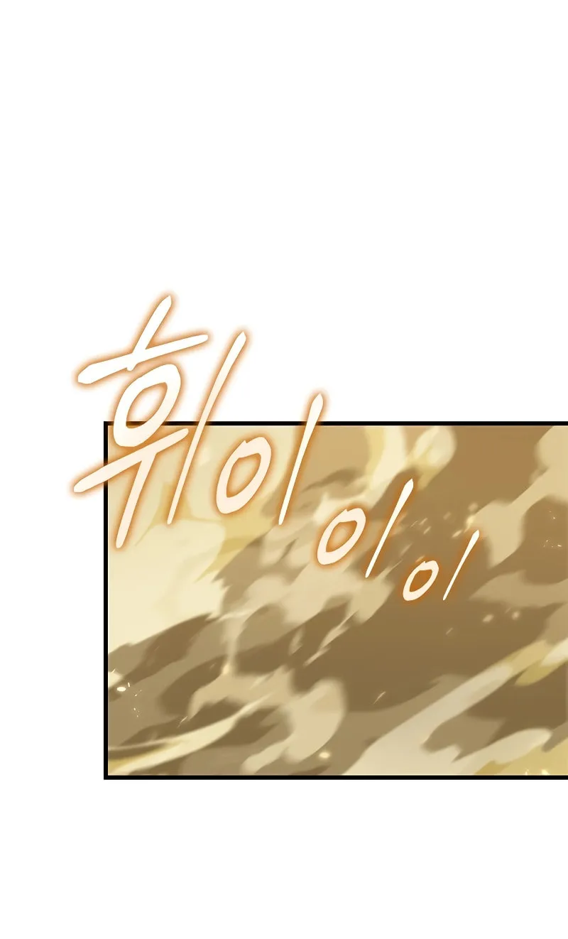 Pick Me Up! Chapter 102 page 36 - 