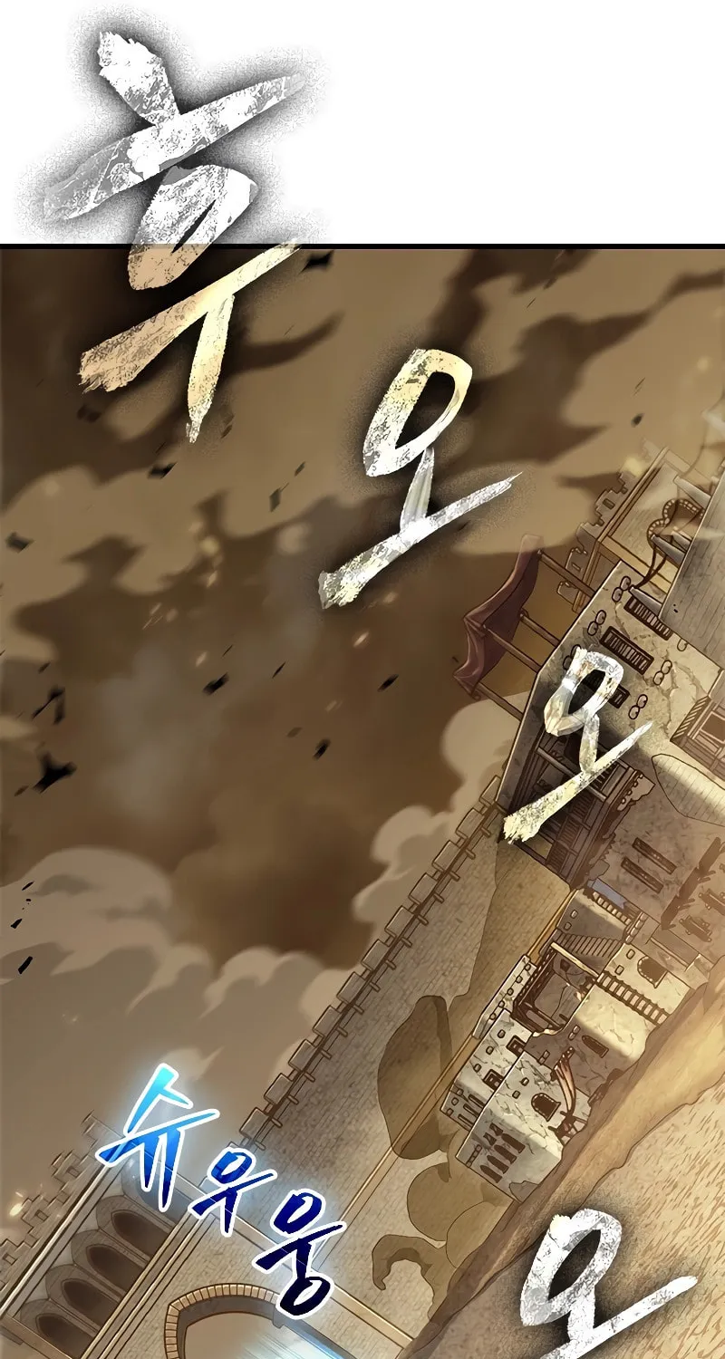 Pick Me Up! Chapter 102 page 37 - 