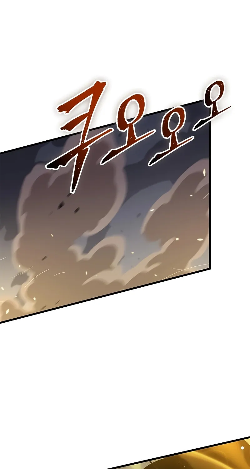 Pick Me Up! Chapter 106 page 85 - 