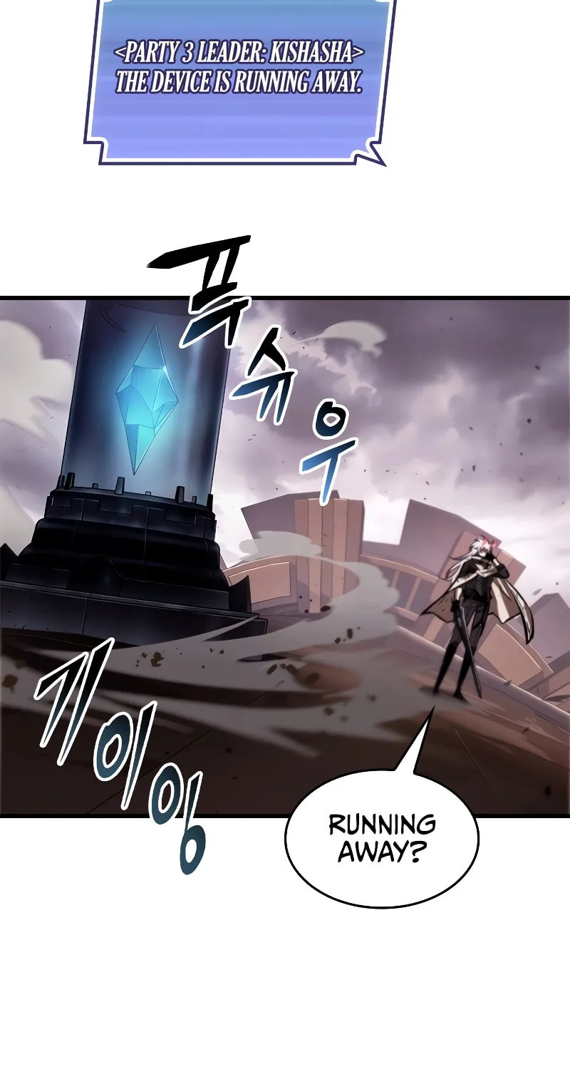 Pick Me Up! Chapter 108 page 69 - 