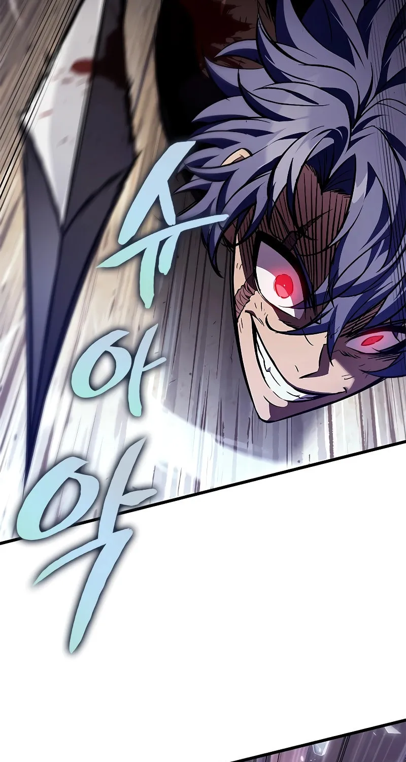Pick Me Up! Chapter 108 page 77 - 