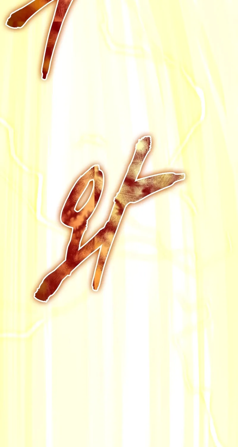 Pick Me Up! Chapter 108 page 90 - 
