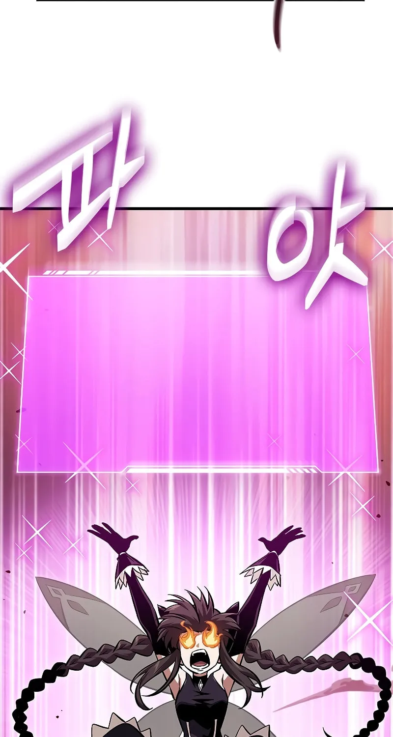 Pick Me Up! Chapter 113 page 81 - 