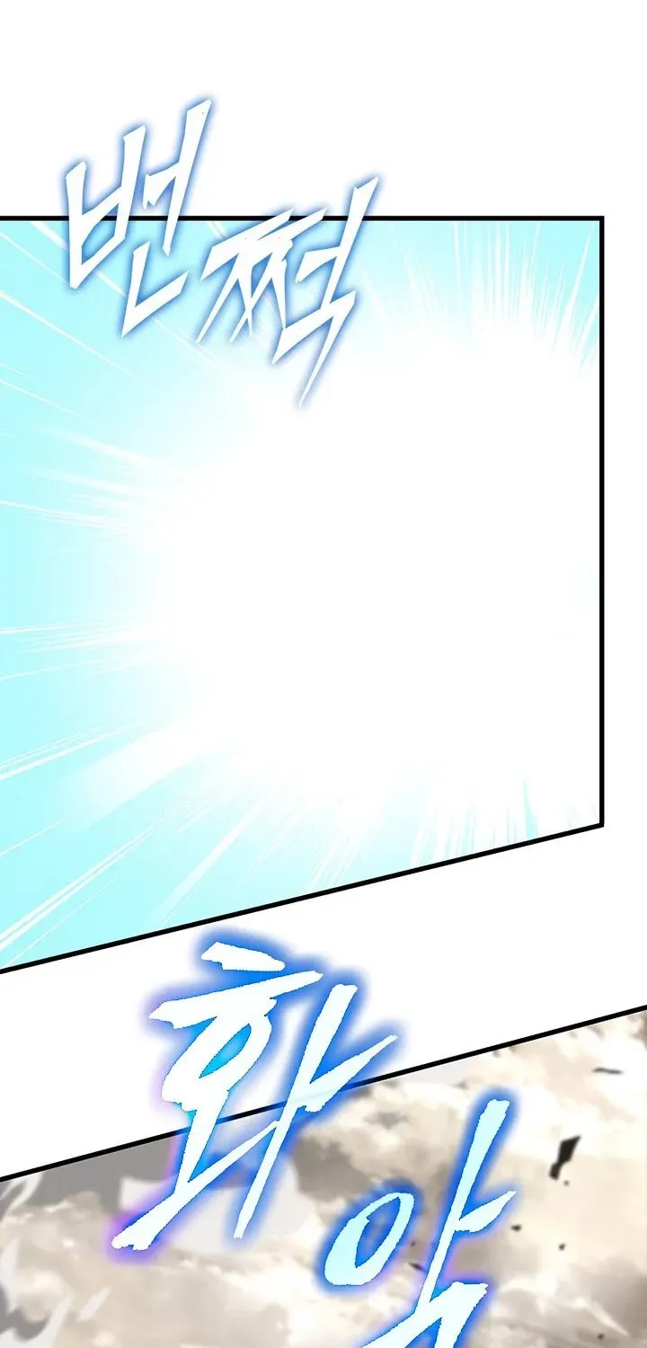 Pick Me Up! Chapter 115 page 31 - 
