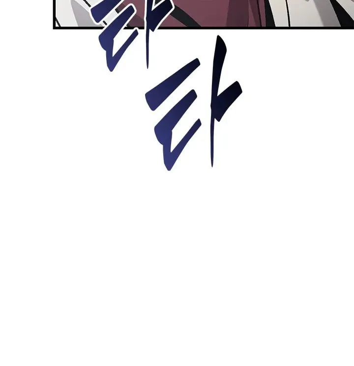 Pick Me Up! Chapter 115 page 71 - 