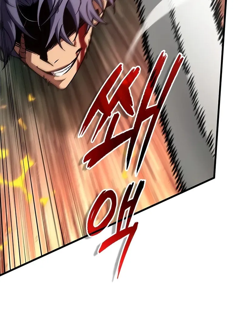 Pick Me Up! Chapter 116 page 60 - 