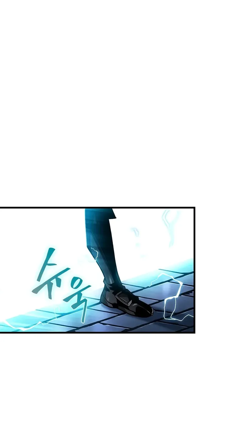 Pick Me Up! Chapter 117 page 51 - 