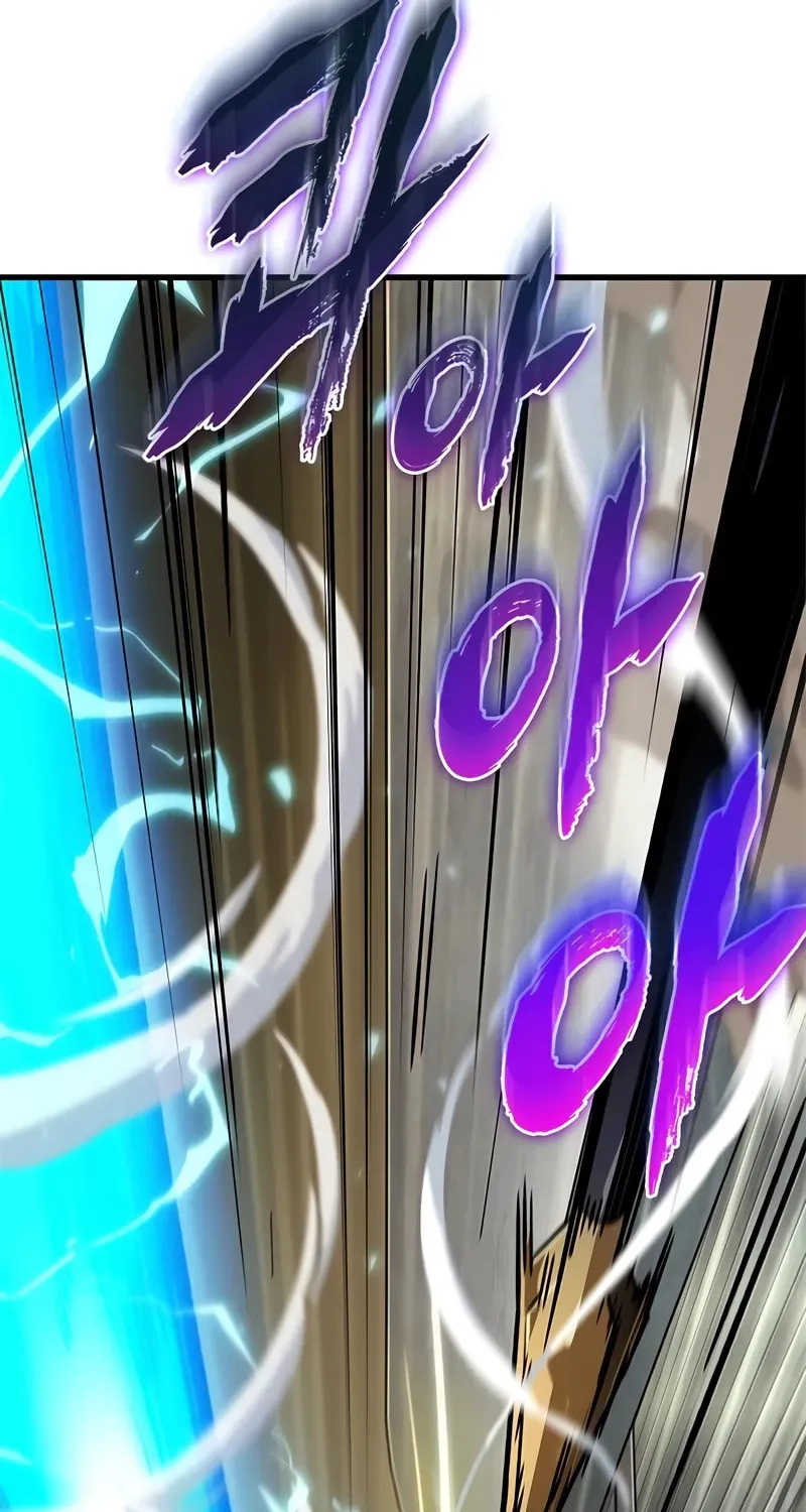 Pick Me Up! Chapter 122 page 19 - 