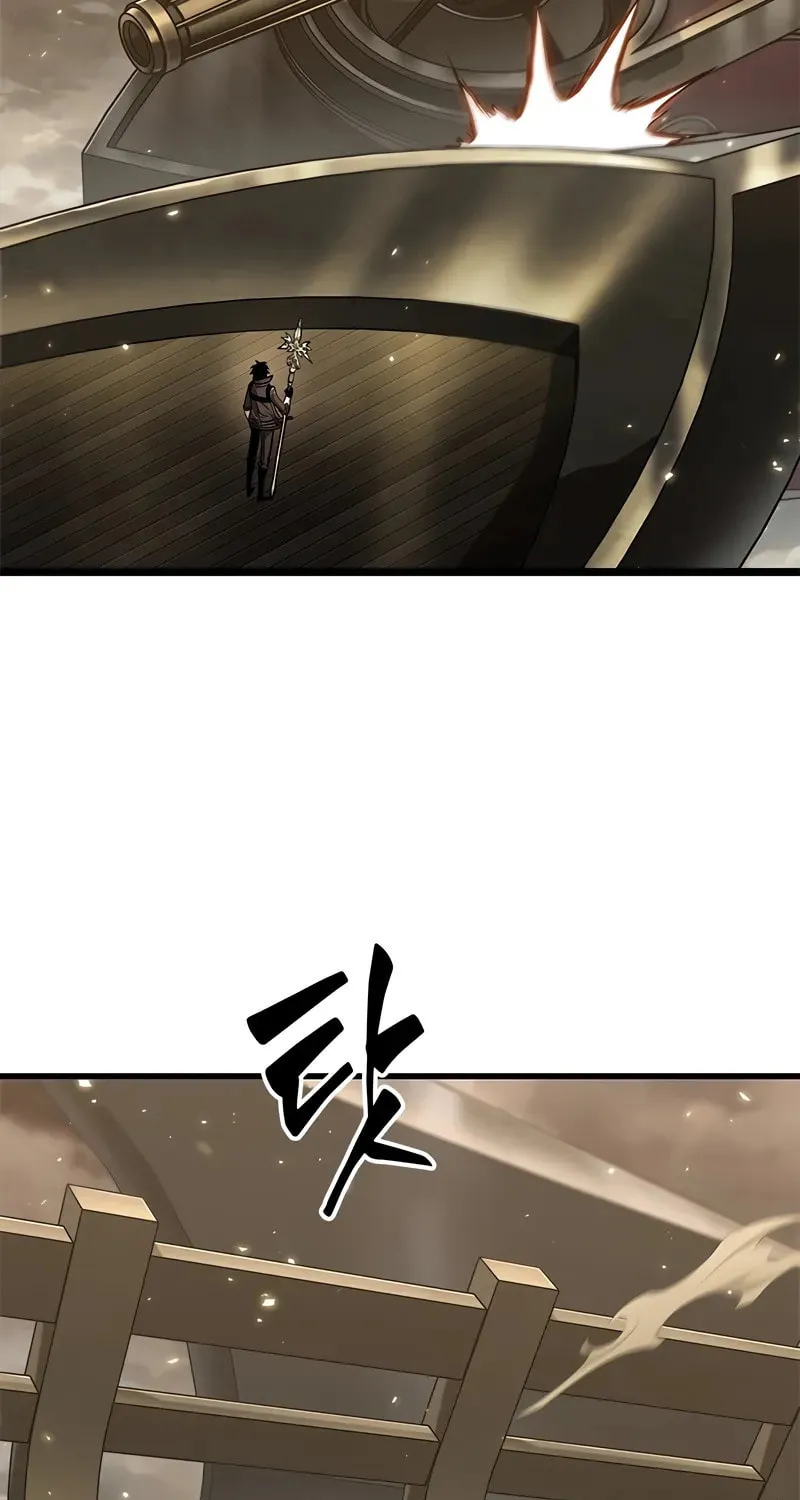 Pick Me Up! Chapter 122 page 79 - 
