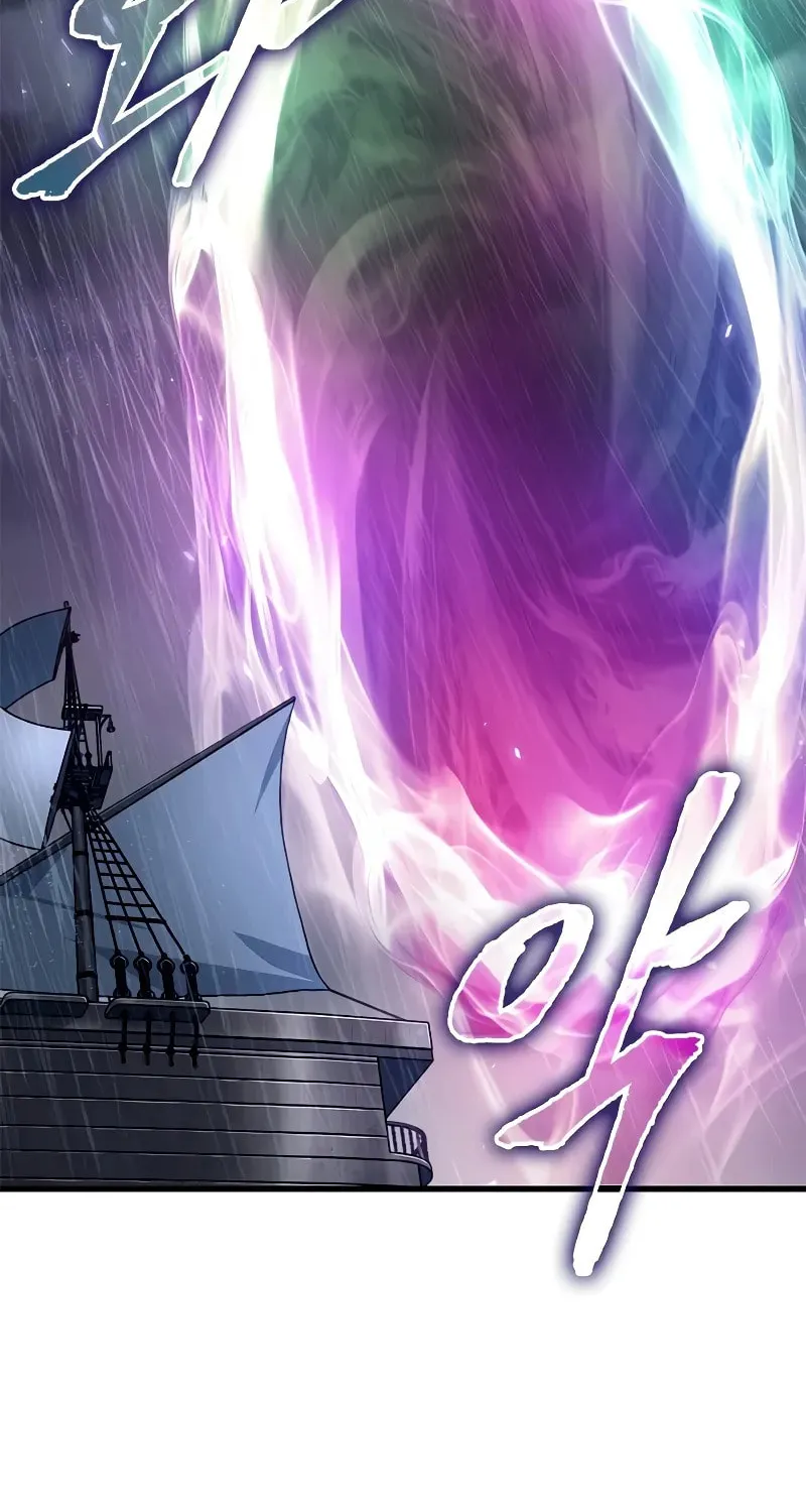 Pick Me Up! Chapter 128 page 79 - 