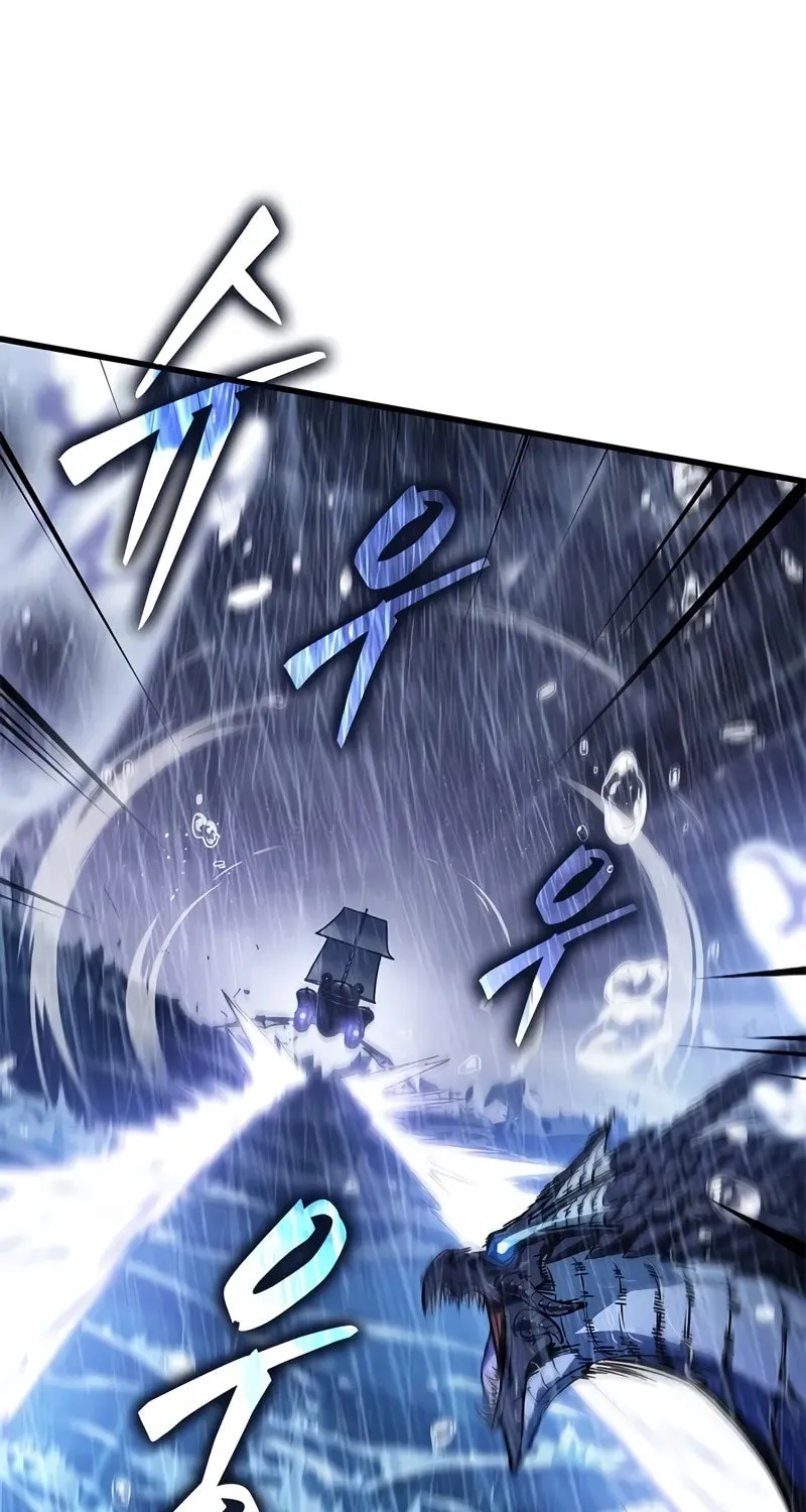Pick Me Up! Chapter 131 page 9 - 
