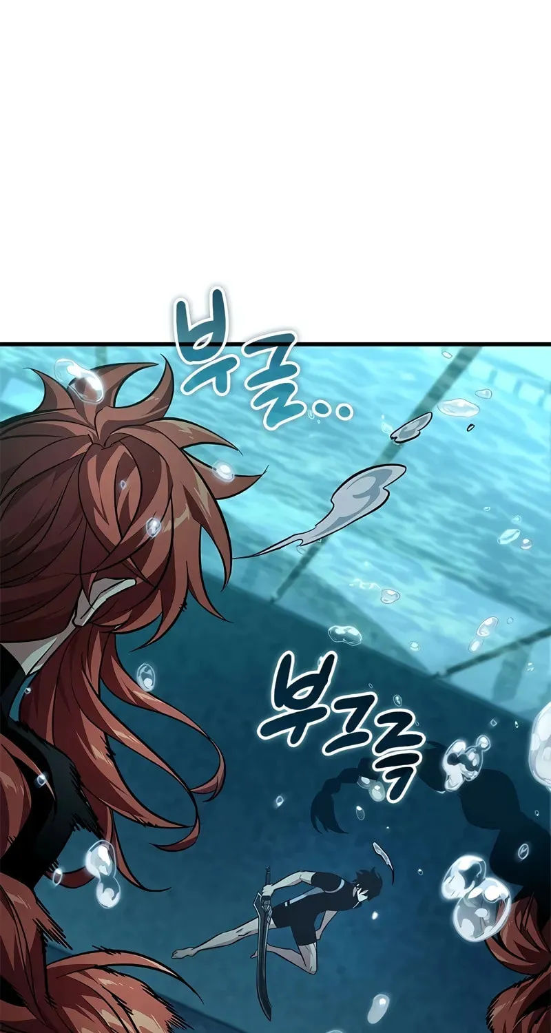 Pick Me Up! Chapter 133 page 6 - 