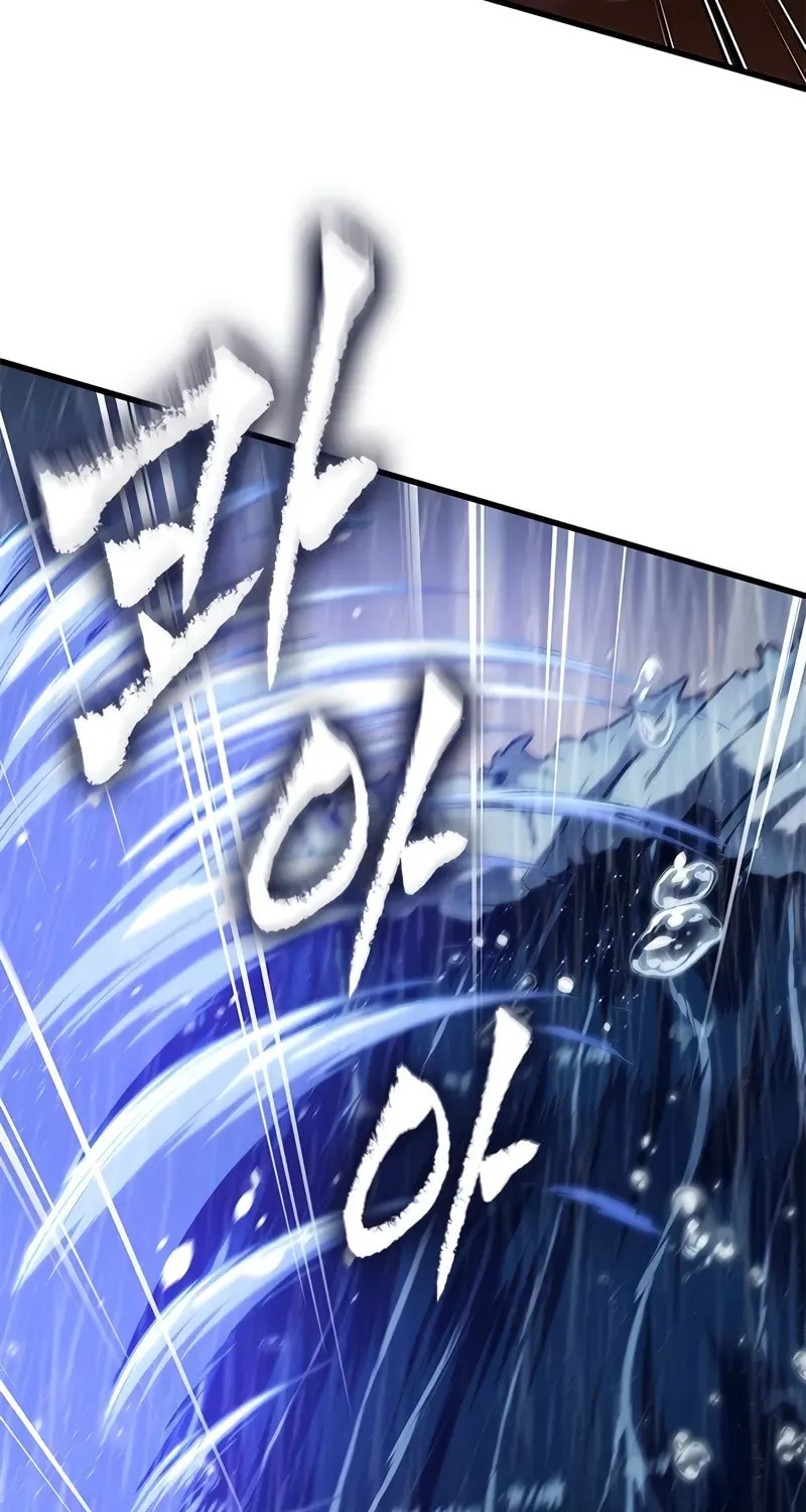 Pick Me Up! Chapter 134 page 78 - 