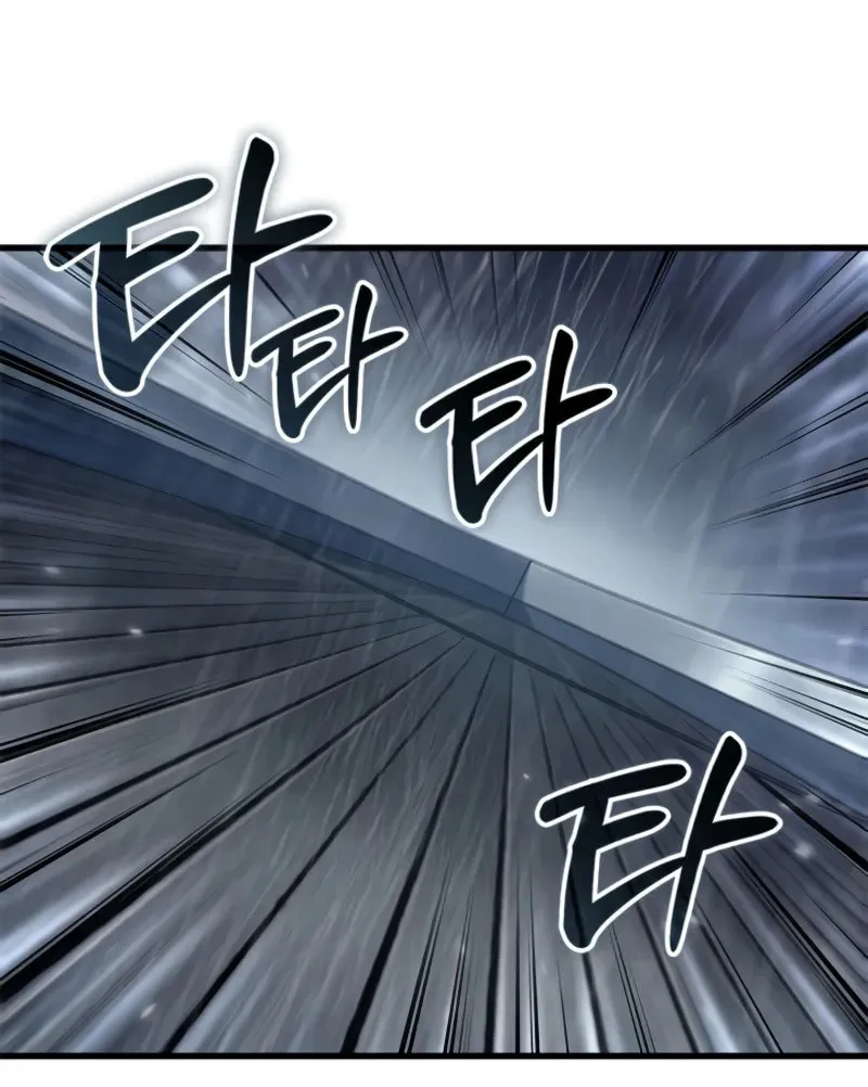 Pick Me Up! Chapter 135 page 54 - 
