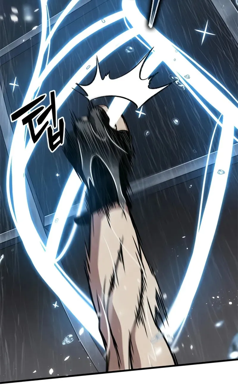 Pick Me Up! Chapter 135 page 81 - 