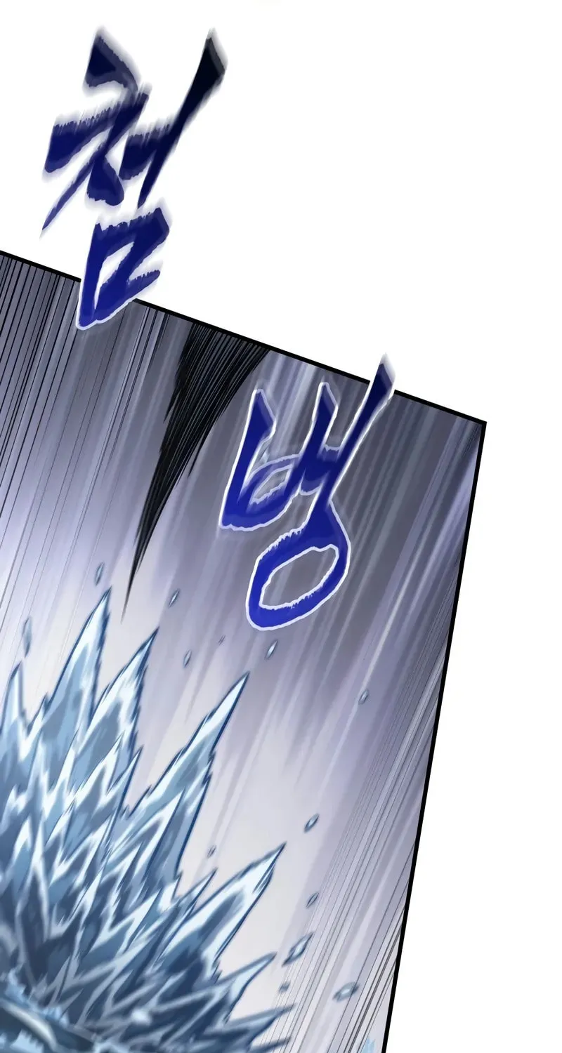 Pick Me Up! Chapter 136 page 65 - 