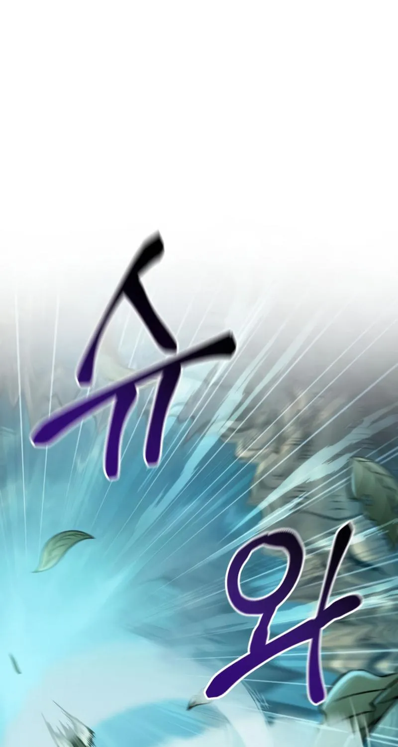 Pick Me Up! Chapter 14 page 75 - 
