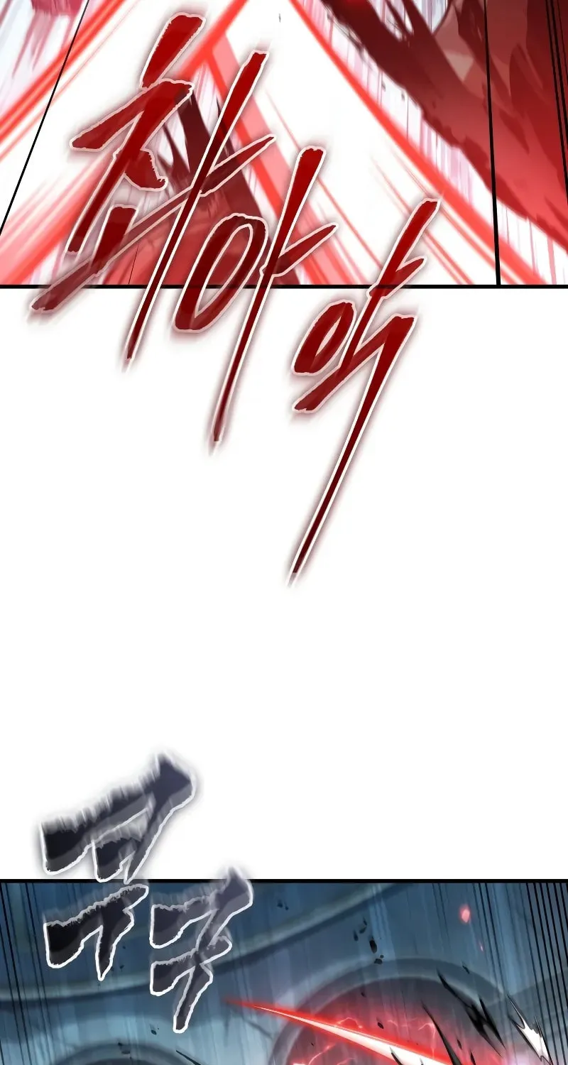 Pick Me Up! Chapter 141 page 106 - 