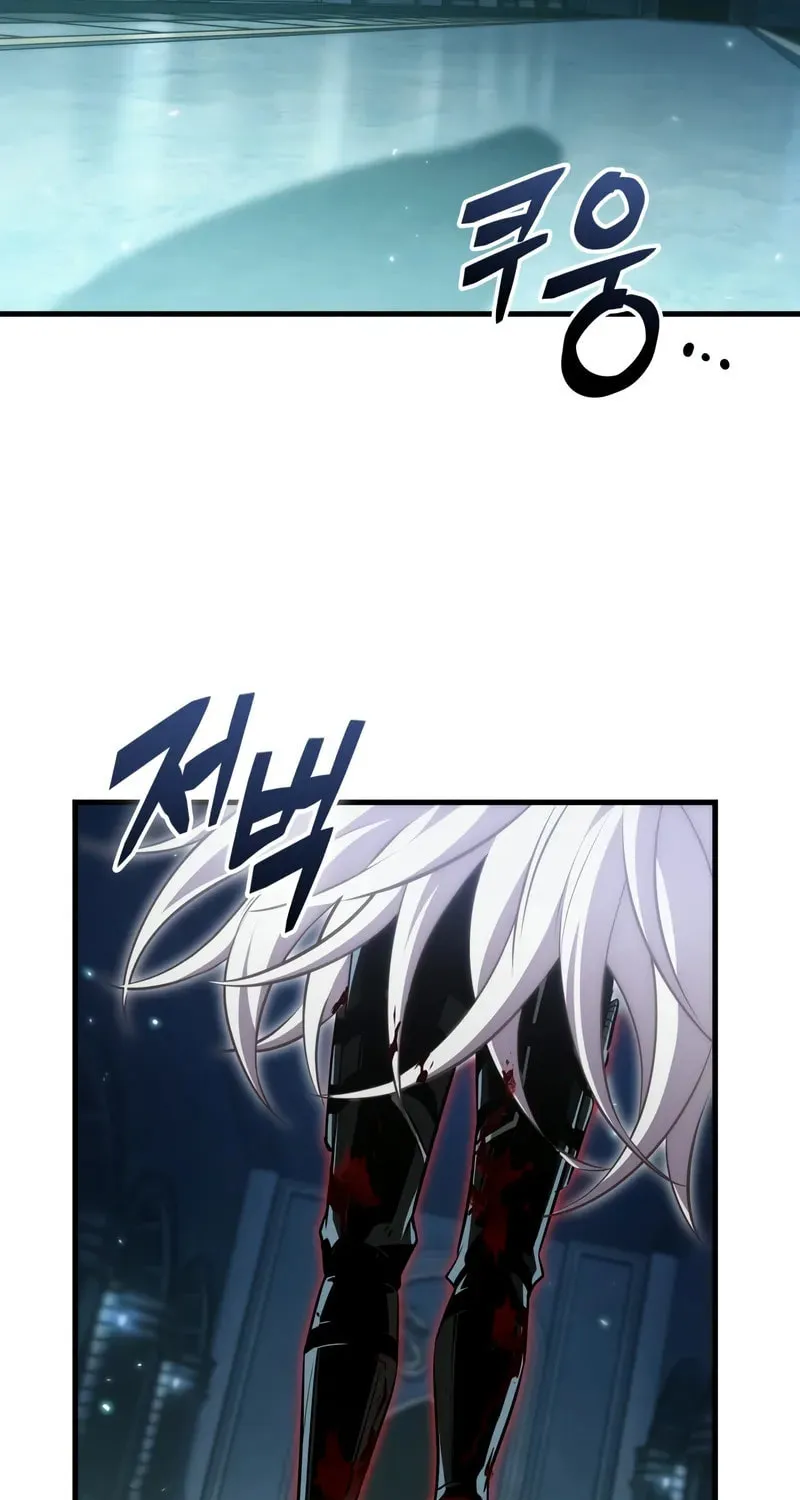 Pick Me Up! Chapter 142 page 88 - 