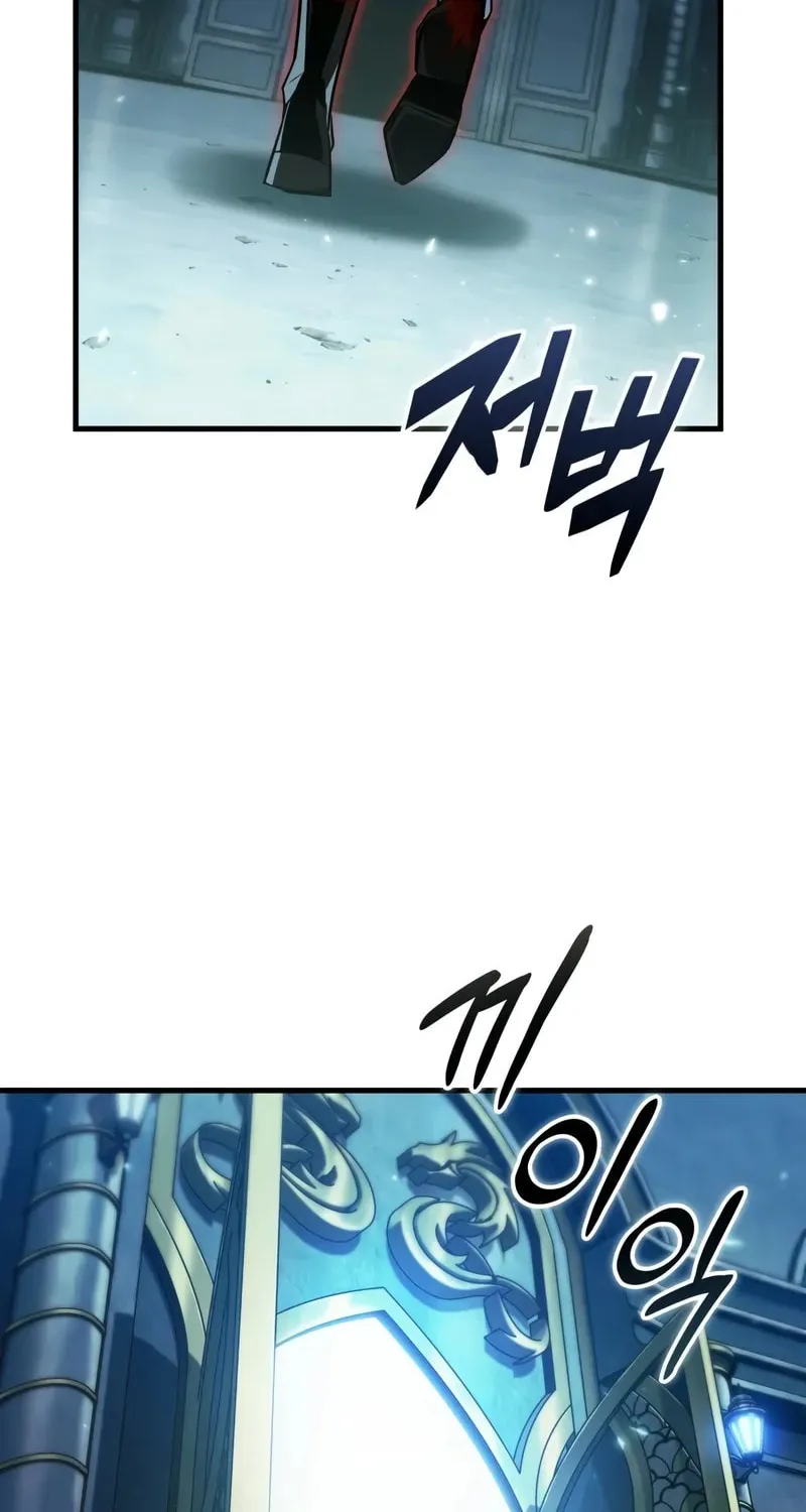 Pick Me Up! Chapter 142 page 89 - 